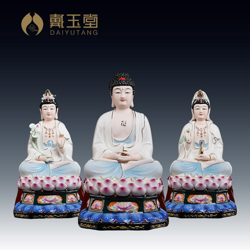 西方三圣南海观音菩萨如来大势至