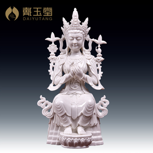 戴玉堂陶瓷《弥勒菩萨》密宗藏传佛像供奉家用强巴佛慈心客厅摆件
