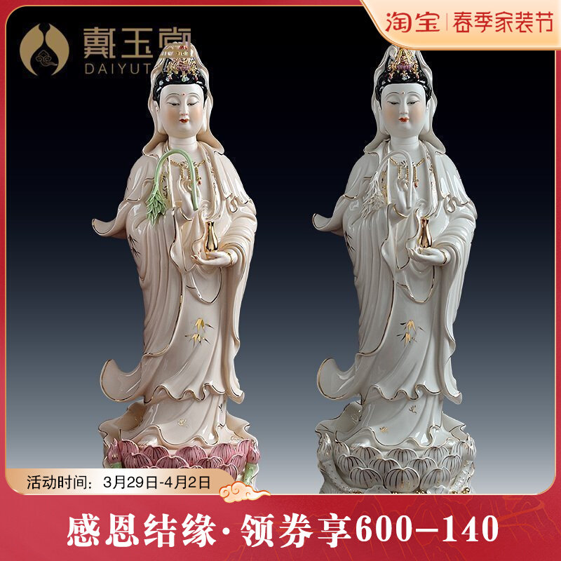 戴玉堂陶瓷观音佛像居家家用供奉摆件站像金彩立荷渡海观世音菩萨