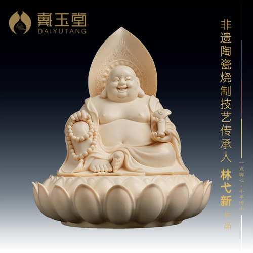 佛光弥勒像林弋新大师收藏艺术品