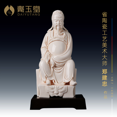 省级大师郑建忠关公神像收藏摆件