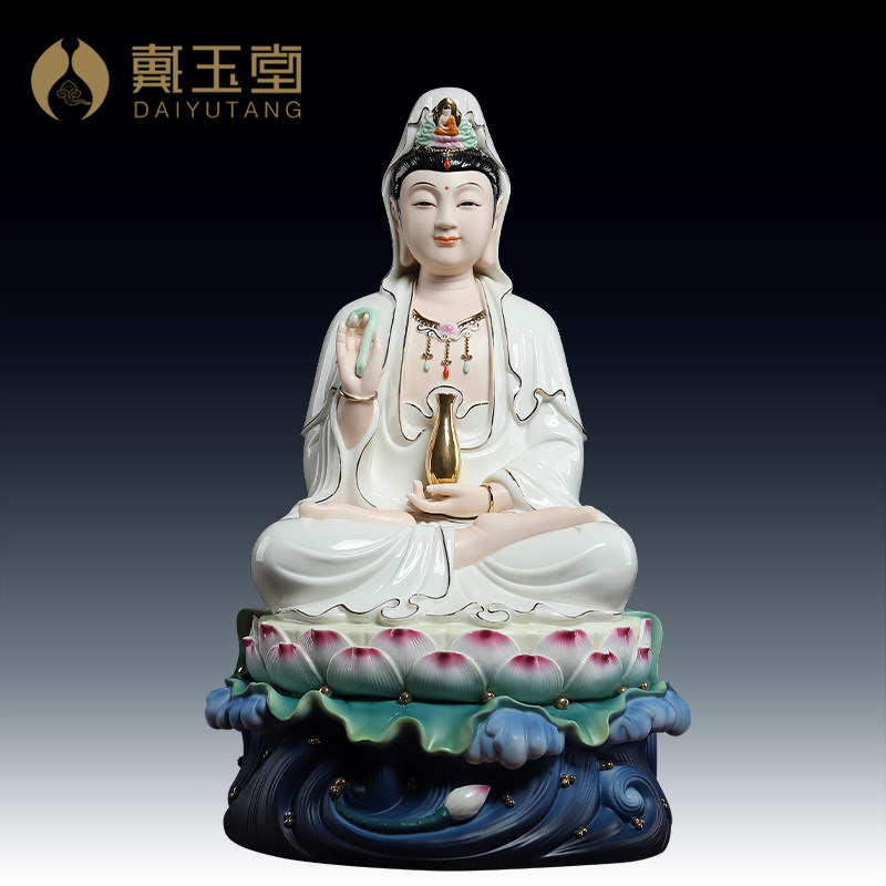 戴玉堂陶瓷12/14/16/18/20 水莲观音佛像供奉家用观世音菩萨摆件
