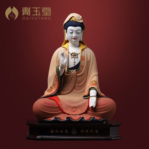 戴玉堂陶瓷佛像居家供奉佛摆件