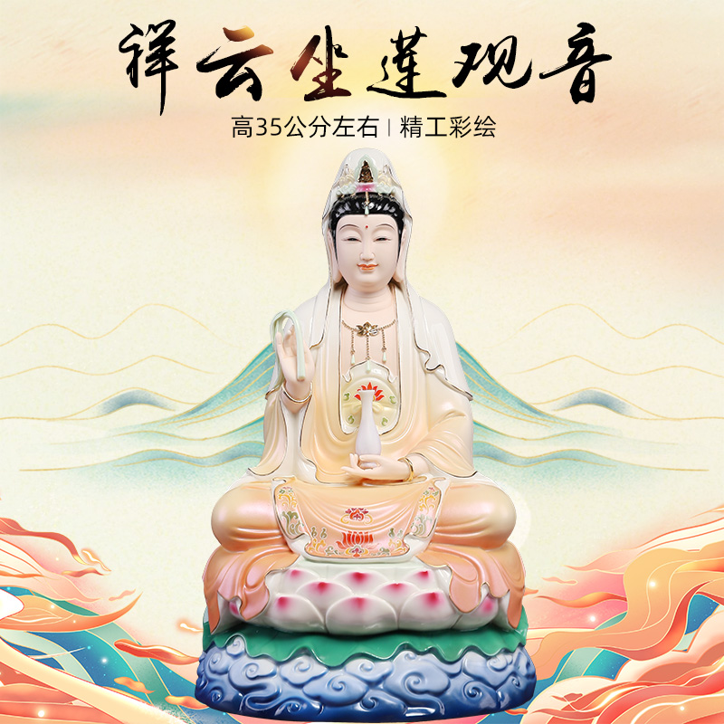 观音佛像全堂佛精工彩绘