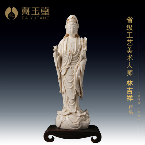 省级大师林吉祥设计莲瓶立荷观音