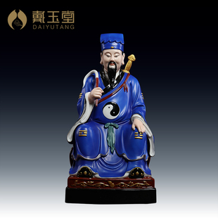 戴玉堂陶瓷吕洞宾像吕祖像纯阳真人八仙祖师真身神像供奉家用摆件