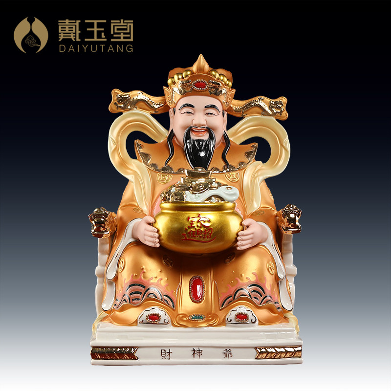 戴玉堂陶瓷聚宝盆财神爷神像供奉家用客厅公司办公室文财神像摆件