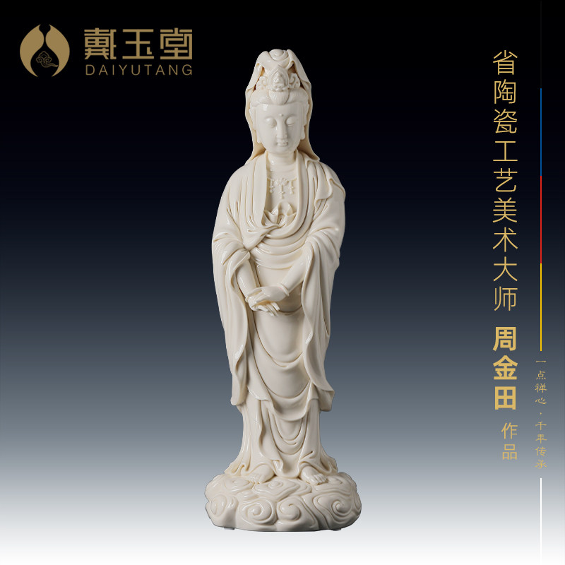 仿古瓷省级大师周金田收藏佛像