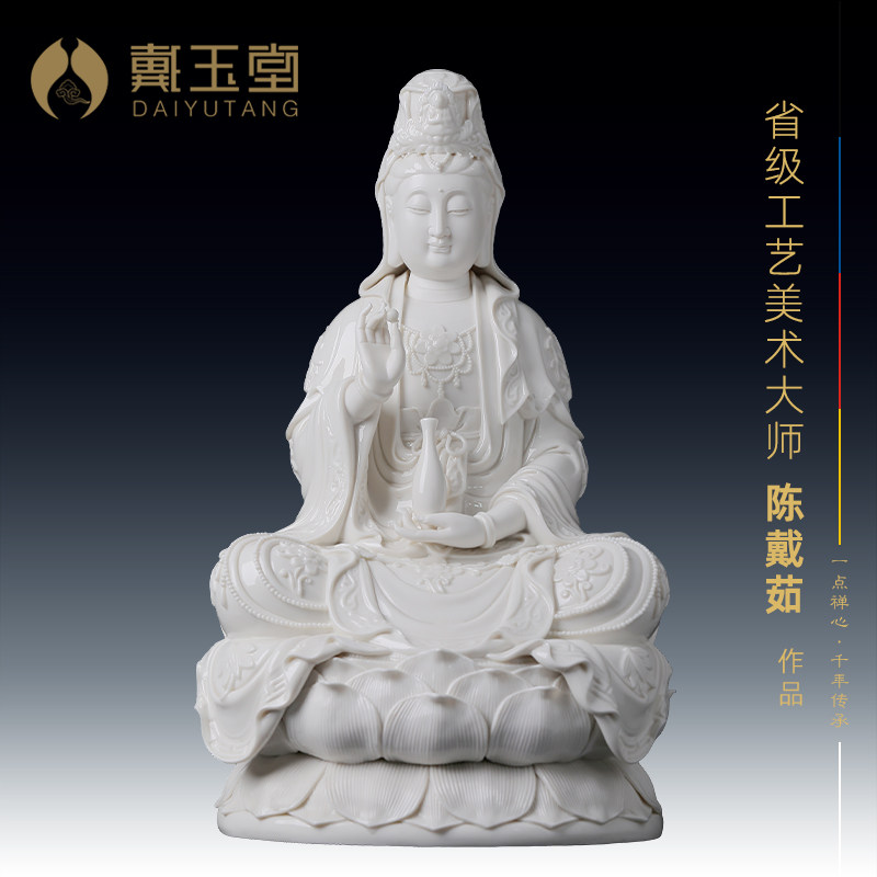 省级大师陈戴茹吉祥观音收藏摆件