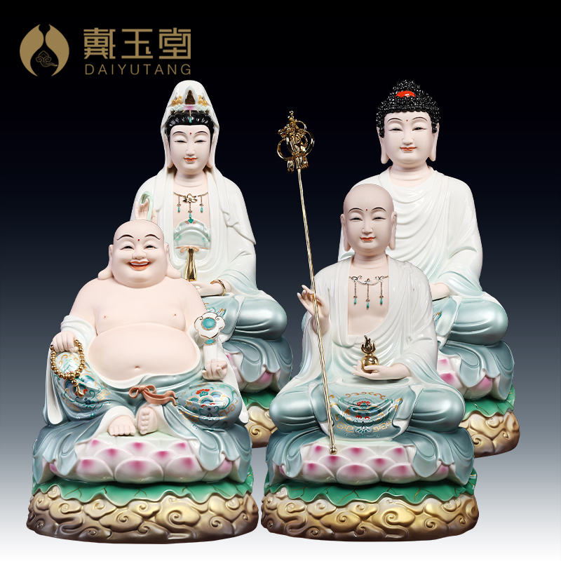 戴玉堂祥云坐莲观音佛像全堂佛弥勒佛地藏王菩萨如来佛陶瓷摆件
