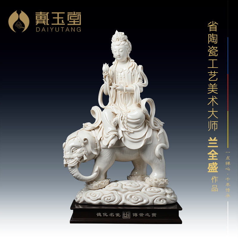 戴玉堂陶瓷立象祥云省级全盛佛像
