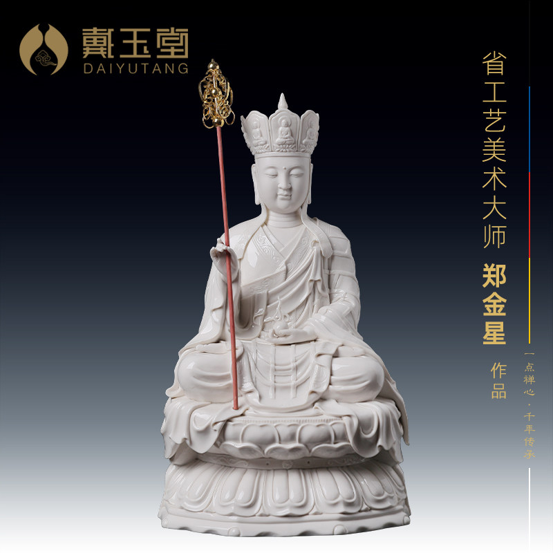 地藏王菩萨省级大师郑金星