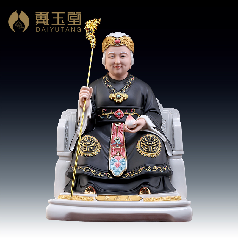 戴玉堂陶瓷黑老太像东北铁刹山黑妈妈老太太神像家用供奉德化摆件