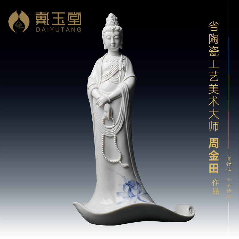 戴玉堂大师观世音菩萨书房摆件