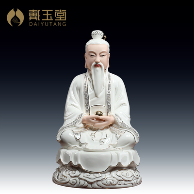 戴玉堂元始天尊三清大全德化白瓷