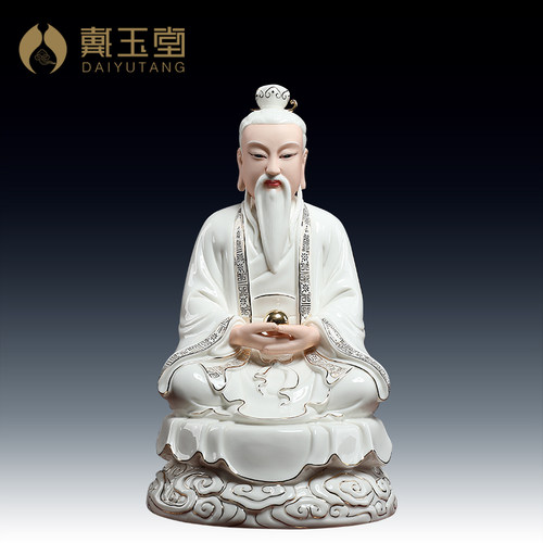 戴玉堂元始天尊三清大全德化白瓷
