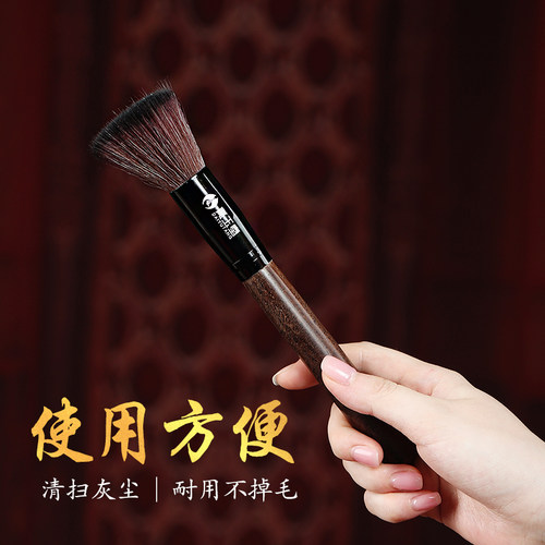 佛像清理工具佛尘扫净佛巾扫灰尘