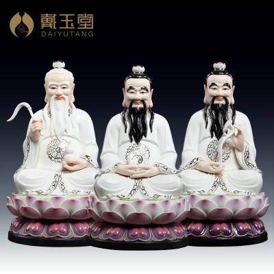 三清祖师元始灵宝天尊道德供奉像