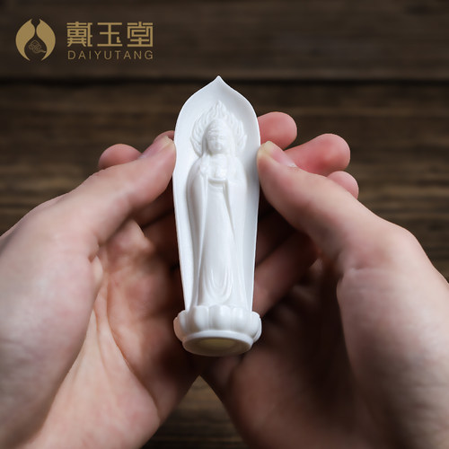 戴玉堂陶瓷供奉南海观音小佛像