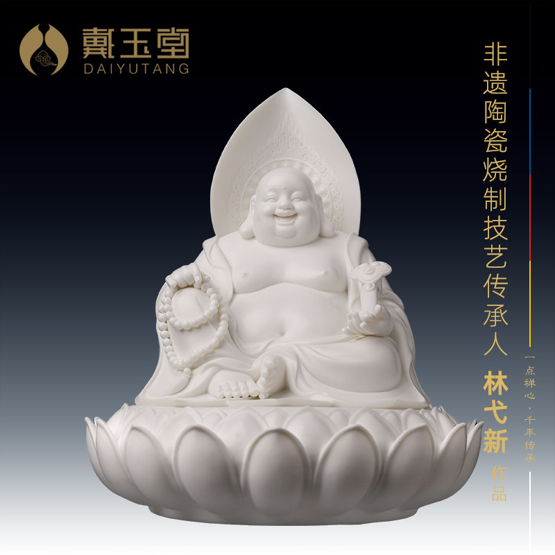 林弋新陶瓷莲座佛光弥勒笑佛摆件