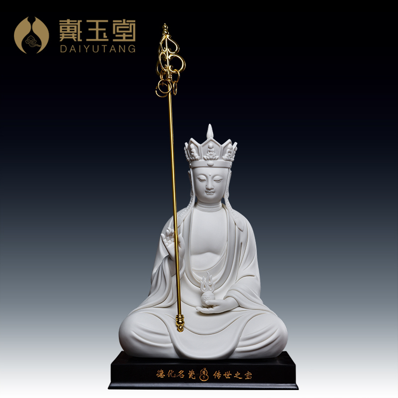 戴玉堂 陶瓷地藏王菩萨佛像居家家用供奉财神地藏像艺术摆件