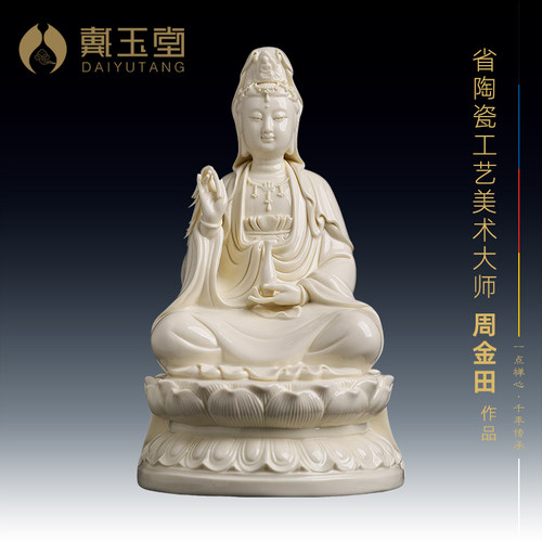 仿古瓷观音菩萨像省级大师周金田