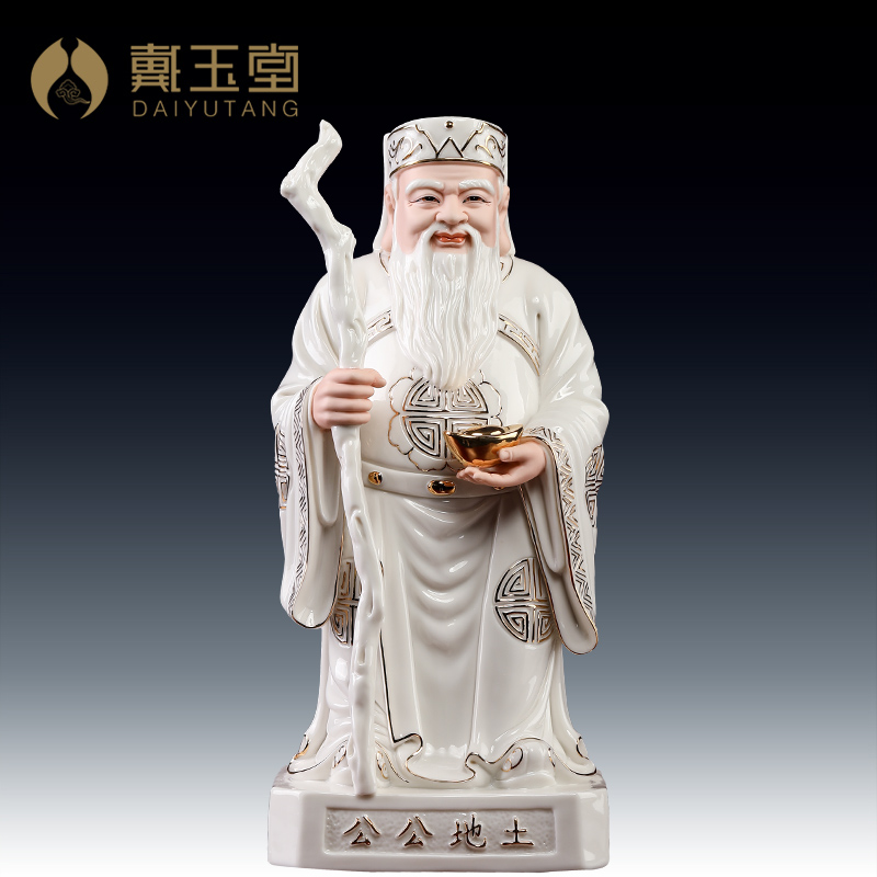 陶瓷土地公公立像站像德化白瓷