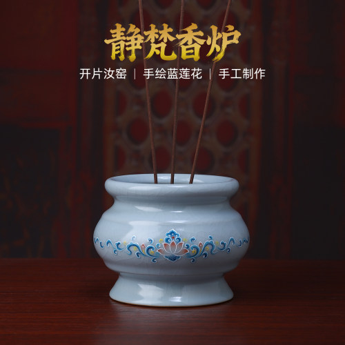 汝窑香炉观音供佛家用供奉供香炉