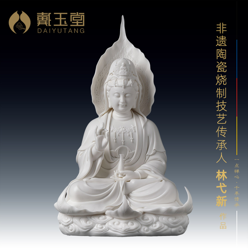 大师林弋新观音菩萨佛像