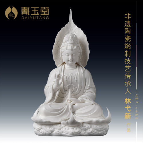 大师林弋新观音菩萨佛像