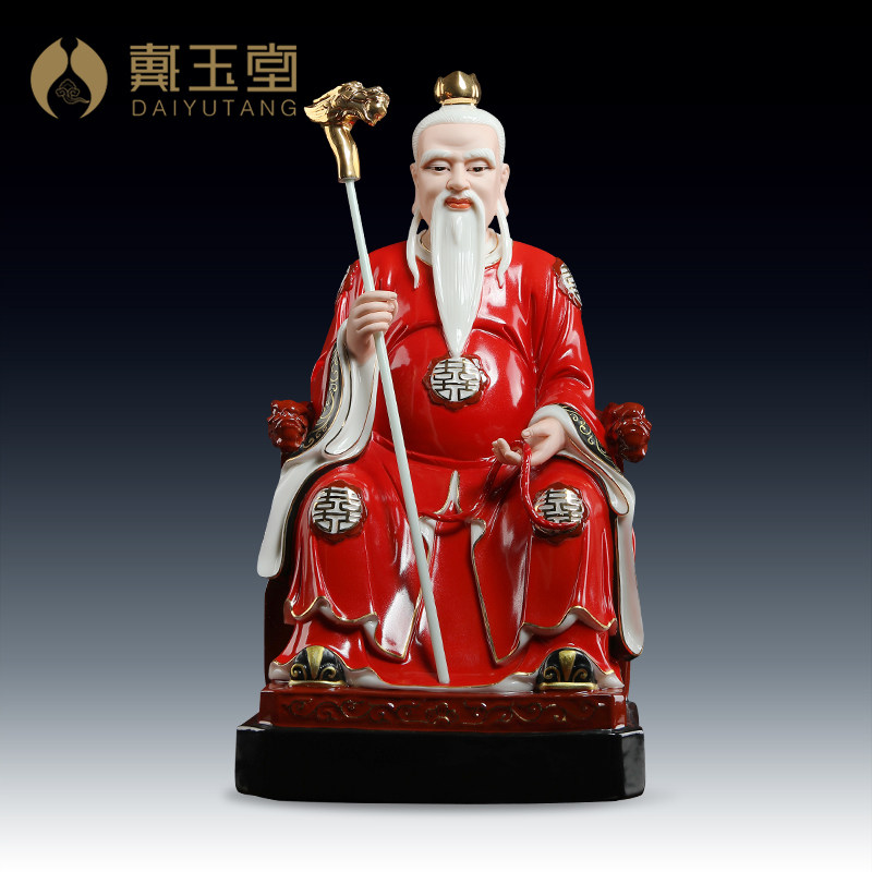 戴玉堂陶瓷月老像神像佛像陶瓷摆件月下老人坐像家居饰品德化白瓷