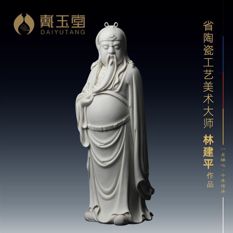 戴玉堂 德化白瓷《20吋 文关公》省级大师林建平收藏陶瓷家居摆件