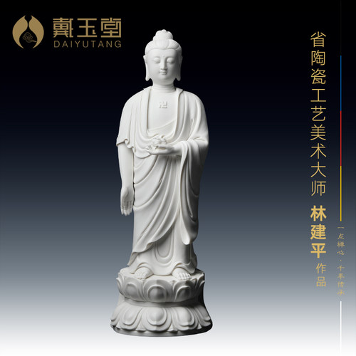 阿弥陀佛佛像如来供奉摆件