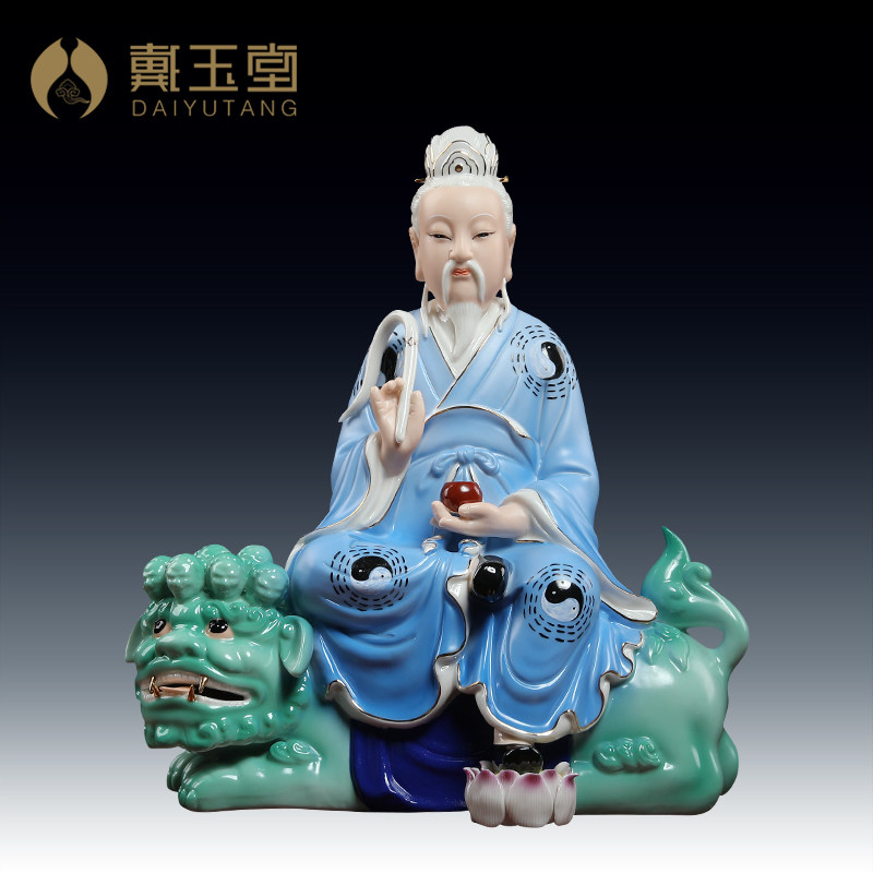 戴玉堂【太乙真人】道家神像白瓷摆件阐教金仙 家用供奉清微教主