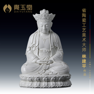 戴玉堂陶瓷《毗卢观音》五佛冠普济寺菩萨佛像供奉家用观音像摆件