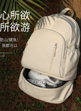 双肩包女旅游轻便高颜值干湿分离游泳包多功能运动健身背包大容量