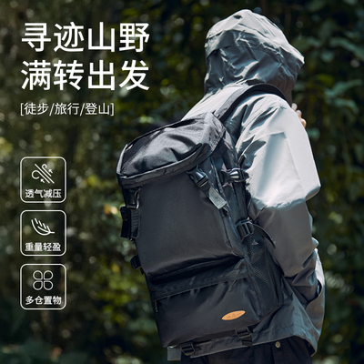 旅行背包男士双肩包2025新款