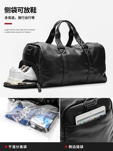 Спортивная портативная сумка для путешествий для спортзала с разделителями
