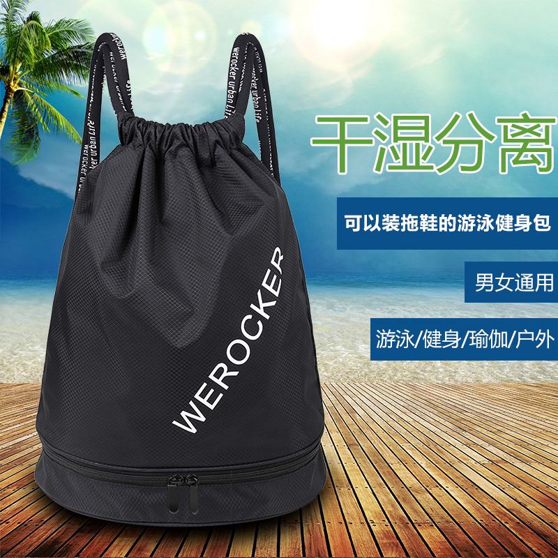 游泳专用干湿分离束口袋双肩包