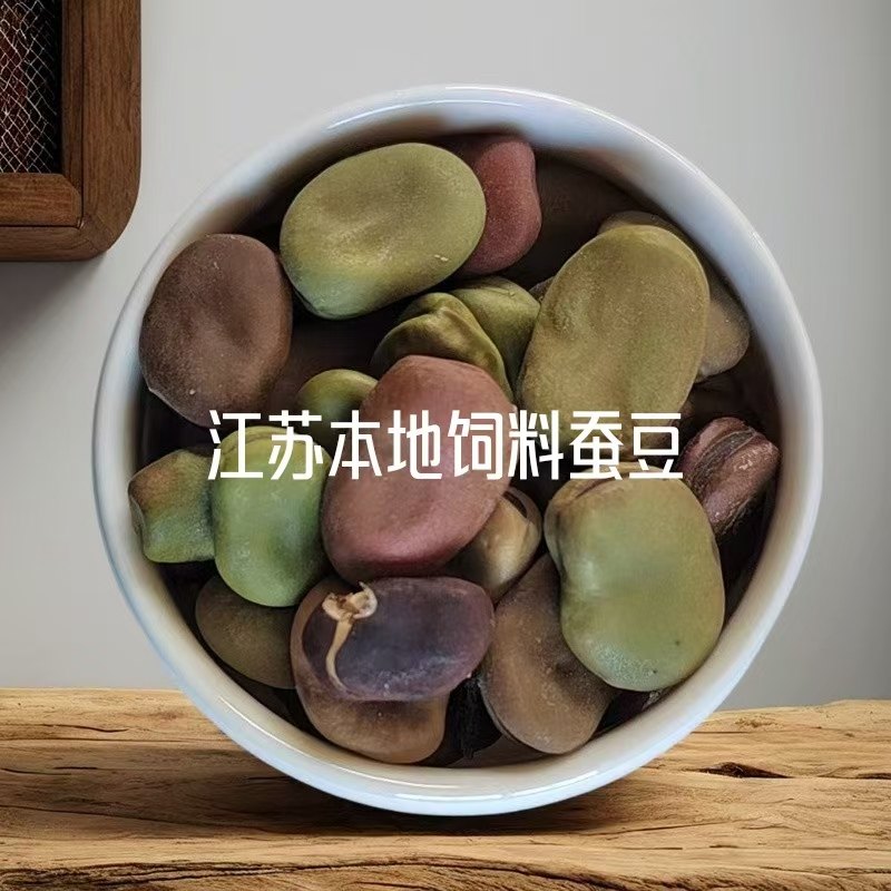 蚕豆喂脆皖鱼专用饲料干胡豆饲料