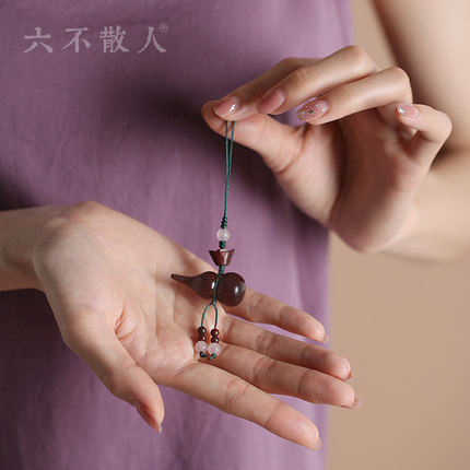 六不散人小叶紫檀葫芦挂件吊坠小众原创挂坠汽车手机挂饰创意饰品