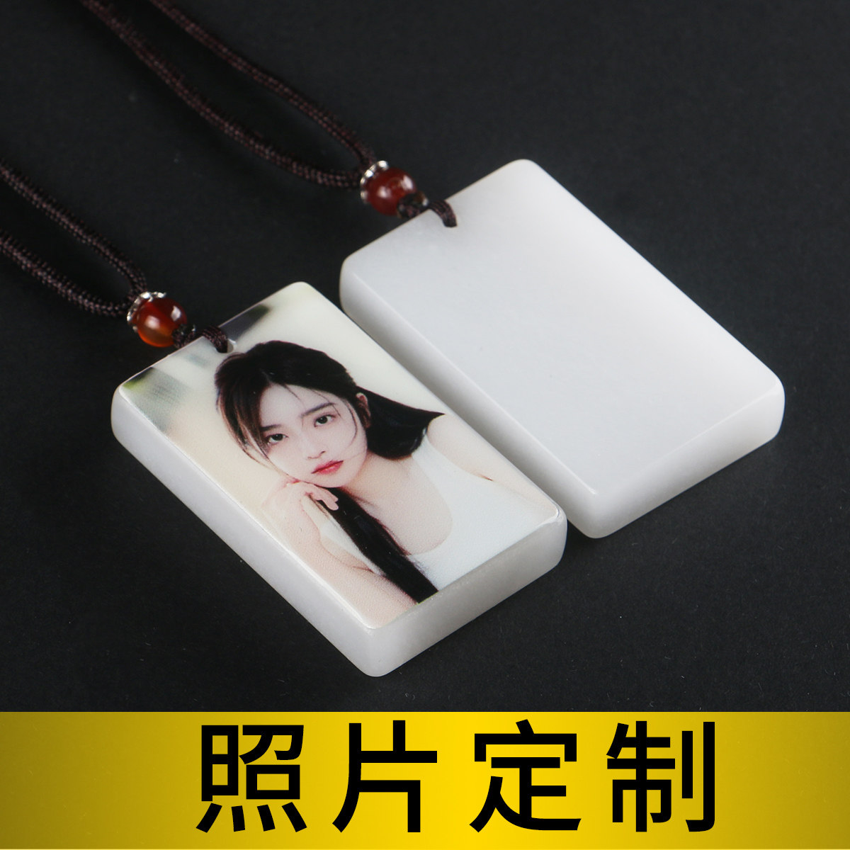 定制彩色照片金丝玉男女情侣项链挂件毛衣链平安吊坠个性纪念礼物,珠宝/钻石/翡翠,颈饰,淘宝优惠券,粉丝福利购,淘宝优惠卷