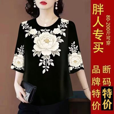 夏季女士气质显瘦七分袖T恤女新中式国风妈妈洋气宽松打底上衣女