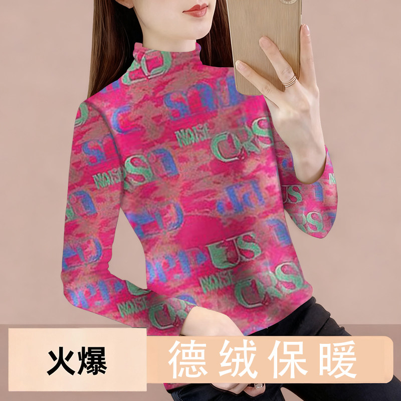 秋冬新款半高领保暖打底衫休闲长袖双面德绒中老年加厚大码上衣潮