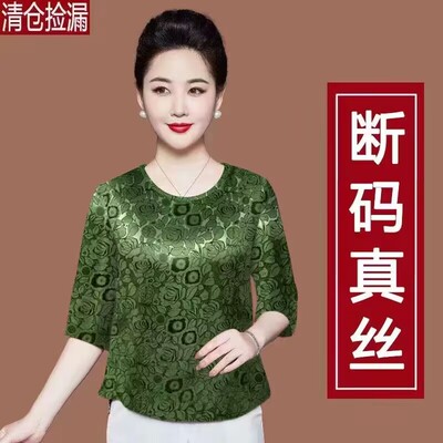 七分袖t恤女士夏季新款妈妈装时尚百搭洋气独特遮肚上衣打底衫女