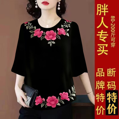 七分袖t恤女新款时尚百搭宽松显瘦洋气大码圆领打底上衣国风潮流