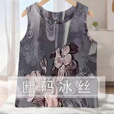 背心妈妈装冰丝夏季新款韩版大码遮肚显瘦T恤女时尚碎花上衣女士