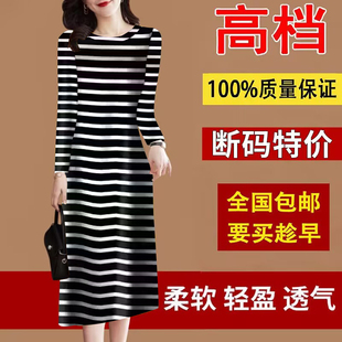 杭州重磅长袖花色裙女士中年妈妈装大码减龄春秋过膝中长款连衣裙