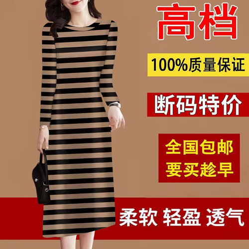 优雅洋气民族风裙女春秋妈妈减龄长袖连衣裙新中式大码女装薄款裙