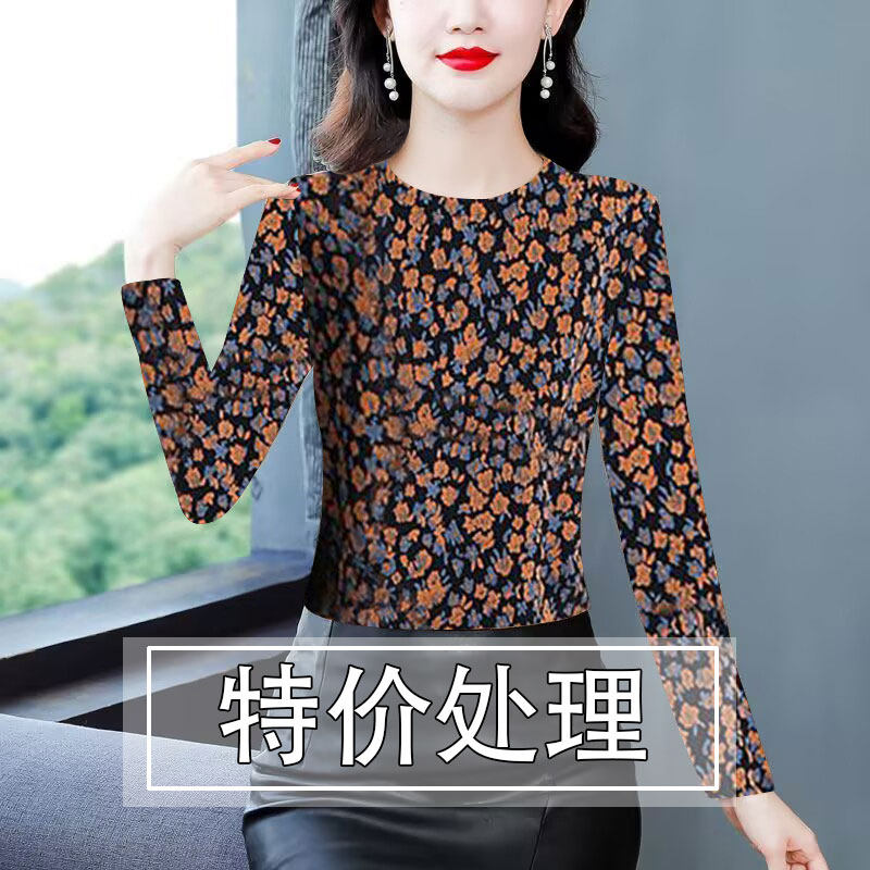 秋冬新款高档大码女装显瘦保暖长袖打底衫印花遮肚胖MMt恤上衣潮